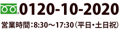 0120-10-2020