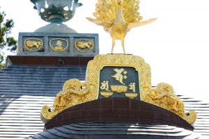 成田山新勝寺の一切経堂の屋根にいる孔雀と金龍