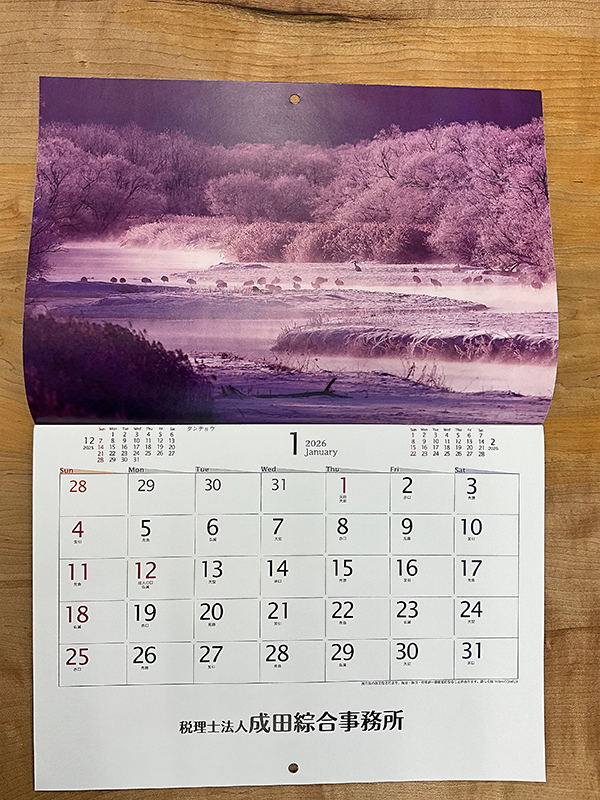 朝焼けの霧氷とタンチョウ